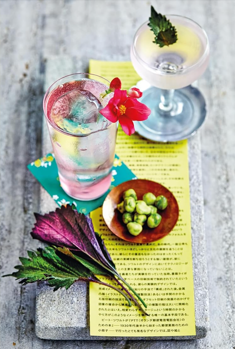 Tokyo Bar: 65 recipes for Japanese-style Cocktails and Izakaya Snacks